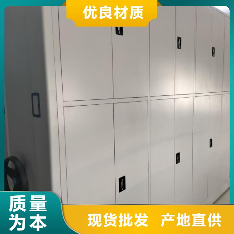 【 密集柜2 手摇密集柜质量看得见】-移动智能密集架档案柜凯美办公家具生产厂家(张家界市分公司)