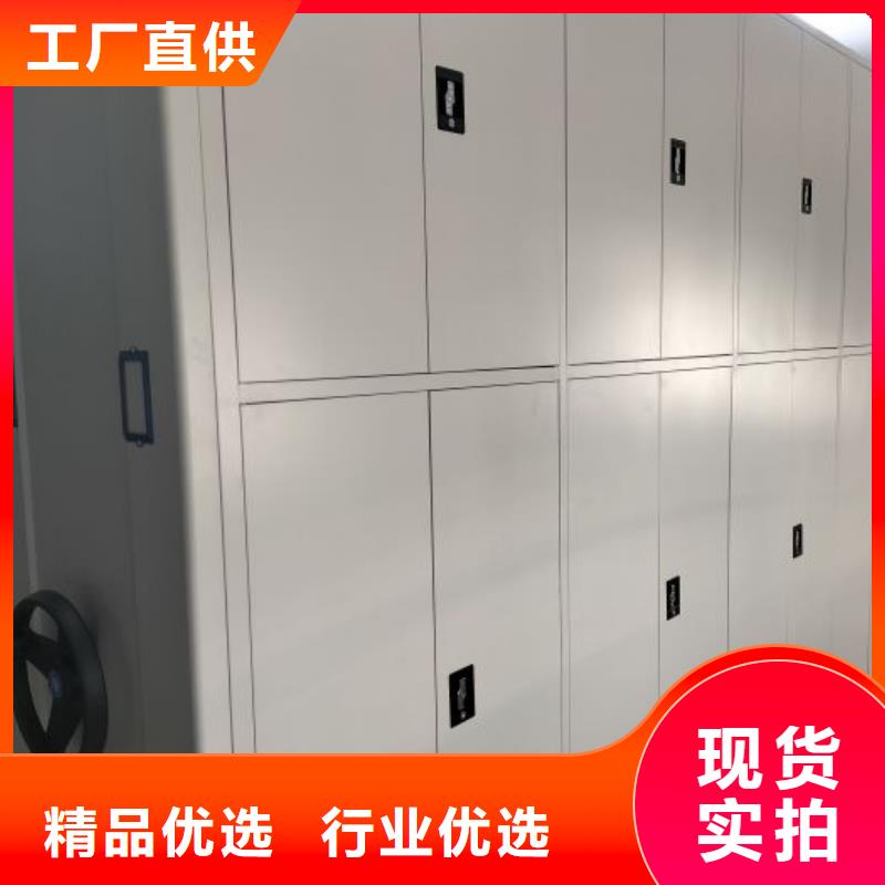 【密集柜2移动密集架优良材质】-可发货到通江|南江|自贡|德阳|凉山|成都