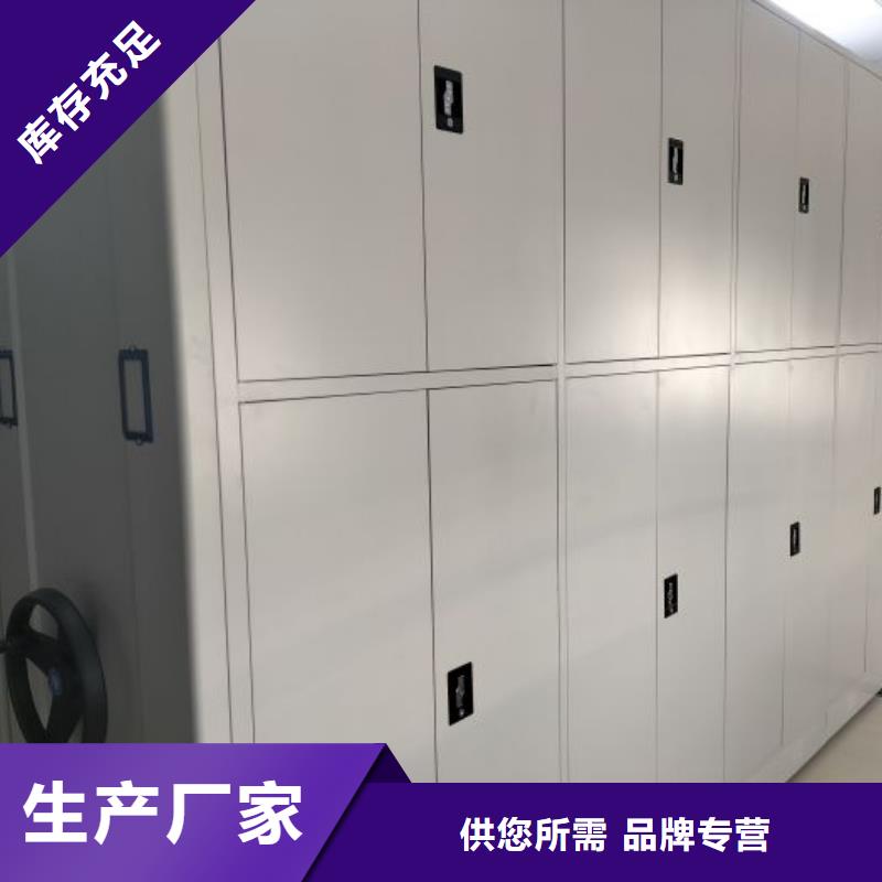 开拓创造【凯美】密集档案资料柜