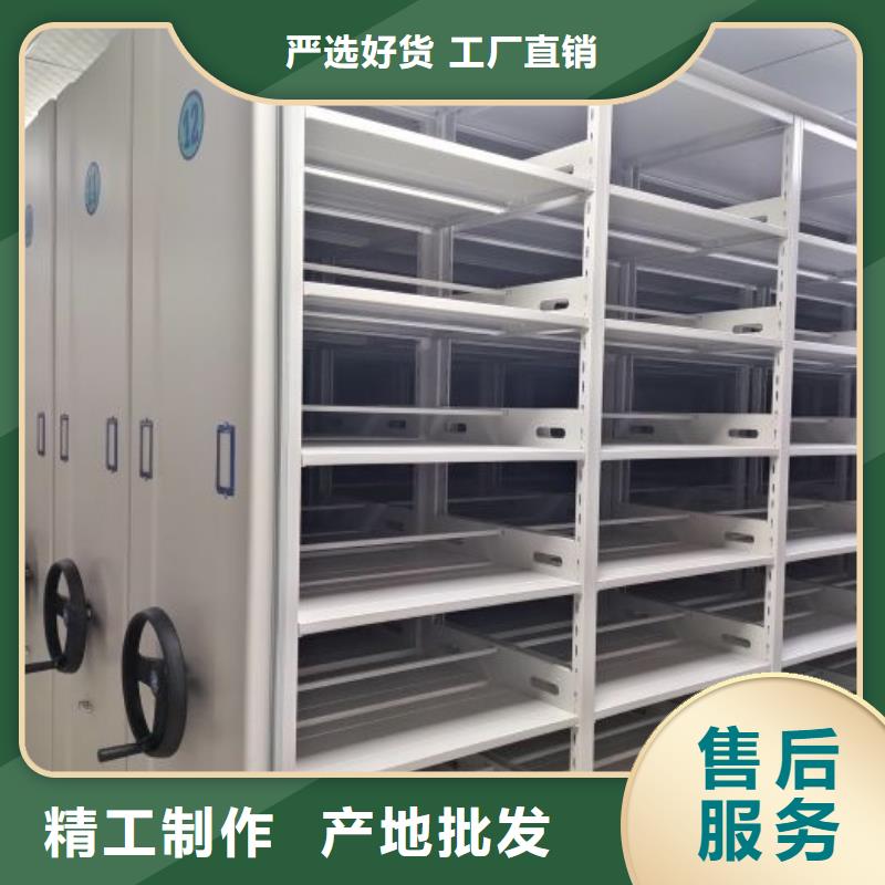 廠家客戶至上【凱美】直列式移動密集架