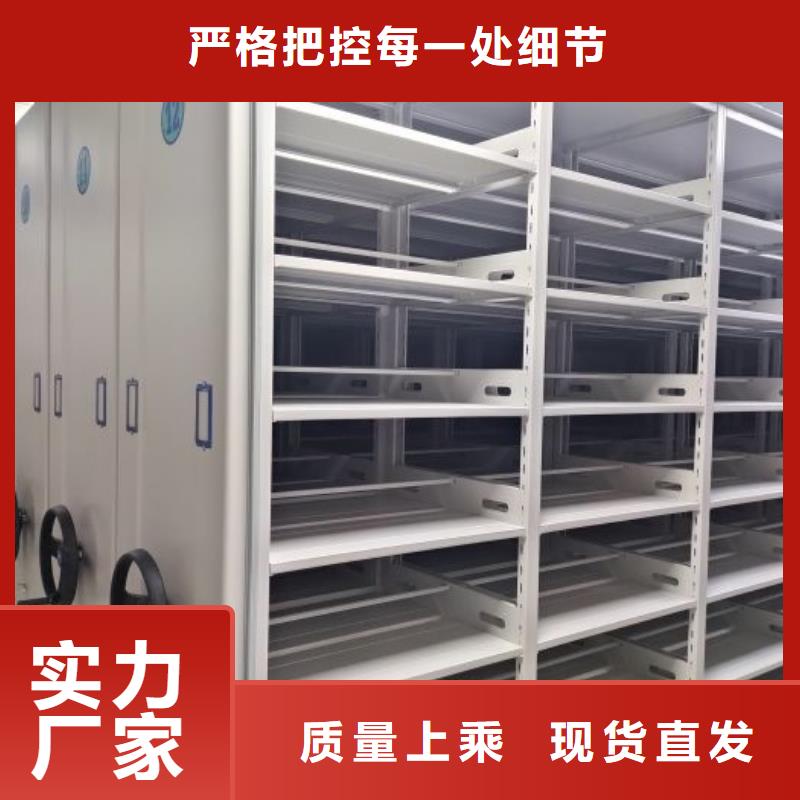 供求信息【凯美】档案室移动密集架