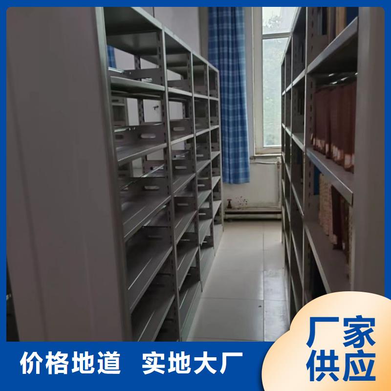 真诚服务【凯美】智能回转档案柜