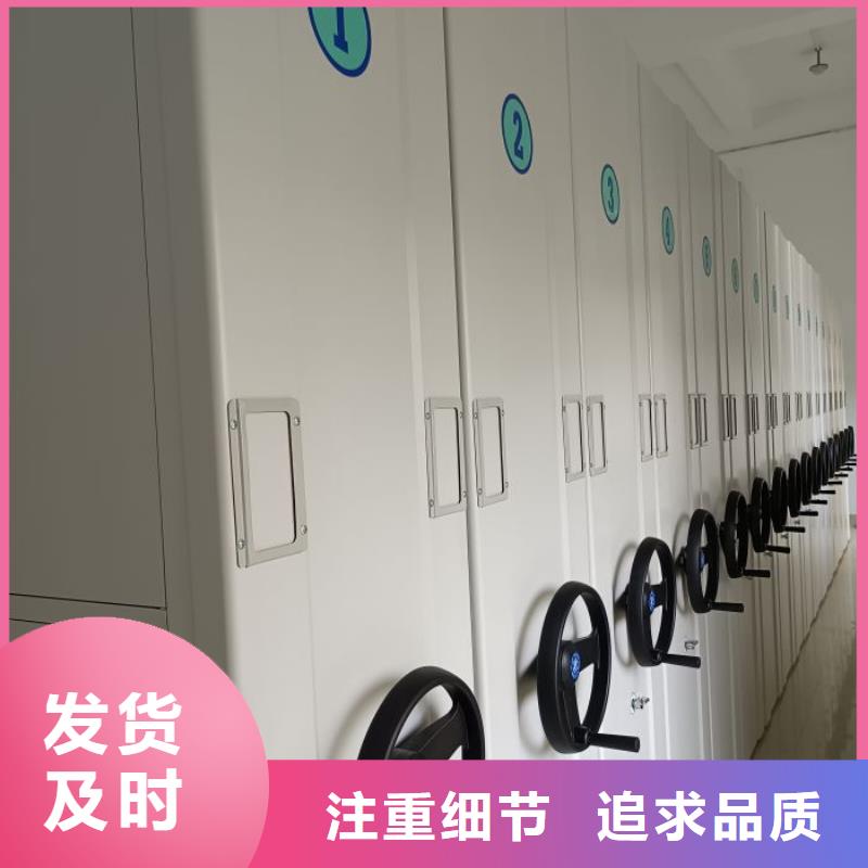 咨詢優(yōu)惠【凱美】手搖移動(dòng)式密集架