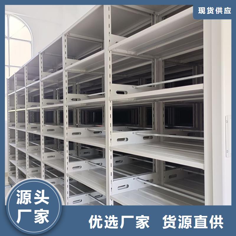 厂家客户至上【凯美】直列式移动密集架