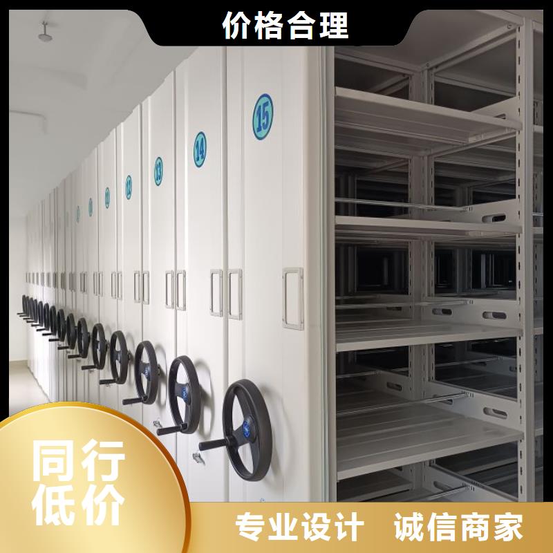 厂家服务【凯美】儋州市摇把式手动密集架