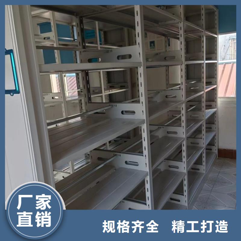比较便宜【凯美】档案盒密集柜
