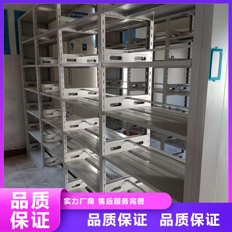 操作步骤【凯美】存放档案密集柜