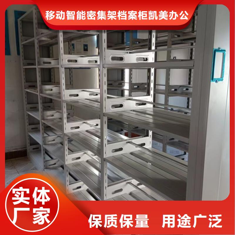【 密集柜2密集档案柜规格齐全】当地品牌