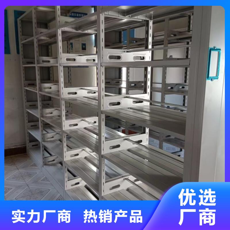 【精选优质材料 密集柜2 智能密集柜厂家货源】-本地敢与同行比质量_产品案例