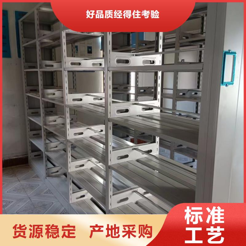 开拓创造【凯美】密集档案资料柜