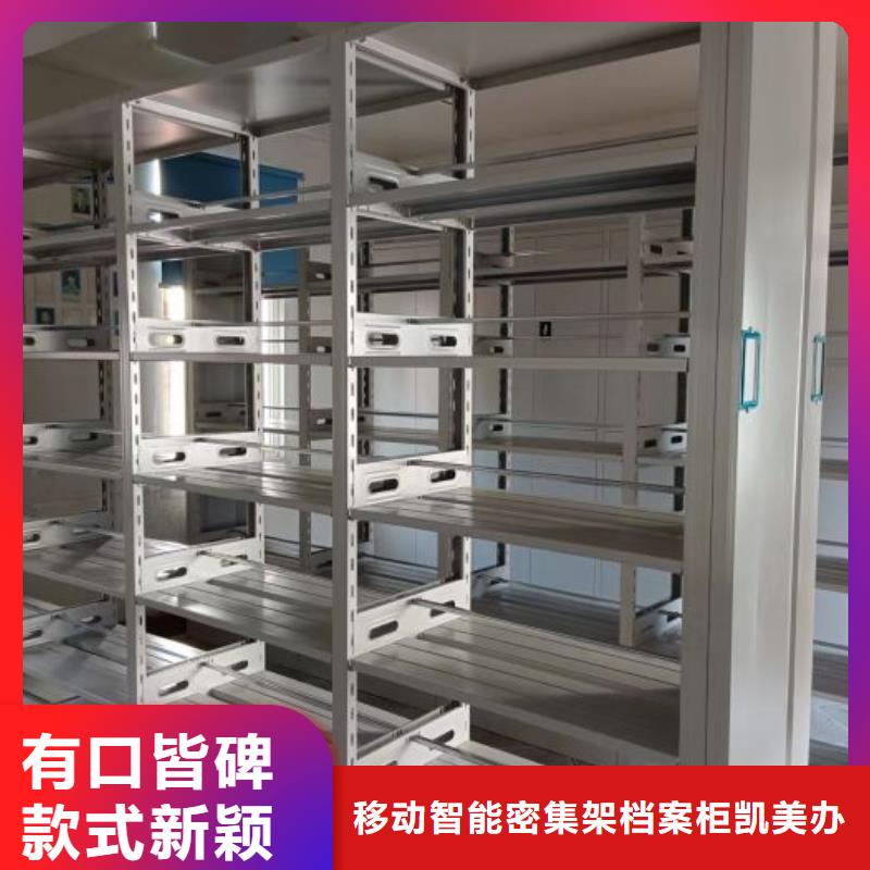 密集柜2,【电动密集架】专注产品质量与服务-服务区域包括包头|乌兰察布|呼和浩特|赤峰|阿拉善等-产品视频