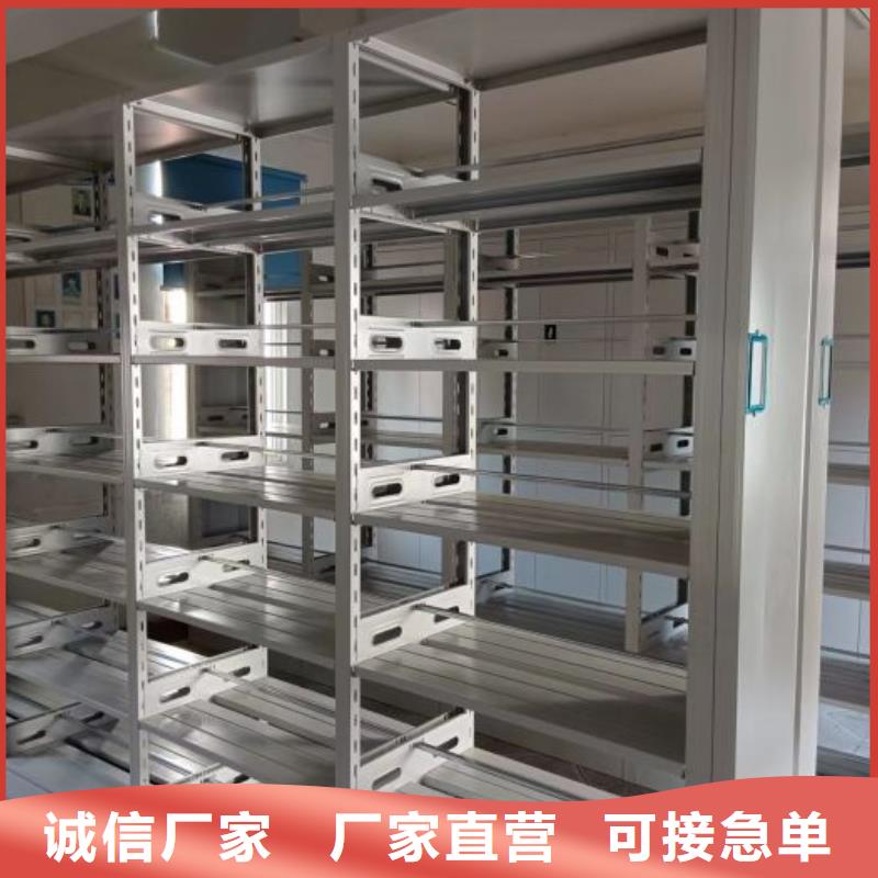 【 密集柜2 手摇密集柜质量看得见】-移动智能密集架档案柜凯美办公家具生产厂家(张家界市分公司)