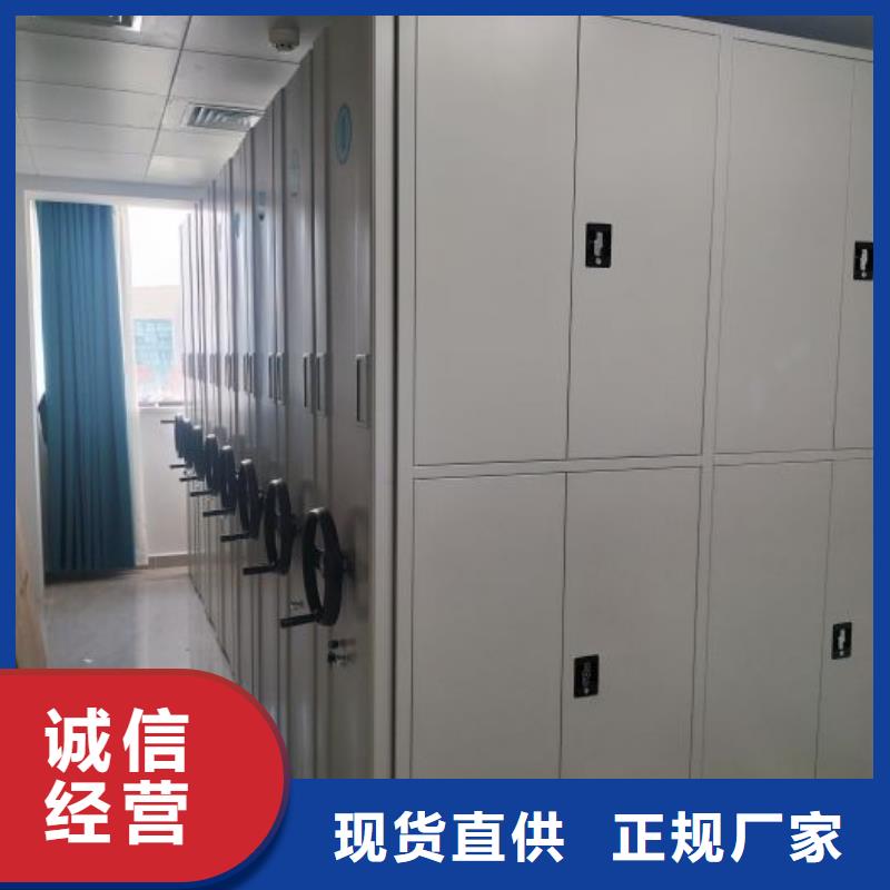價誠信互利【凱美】鋼制手動密集柜