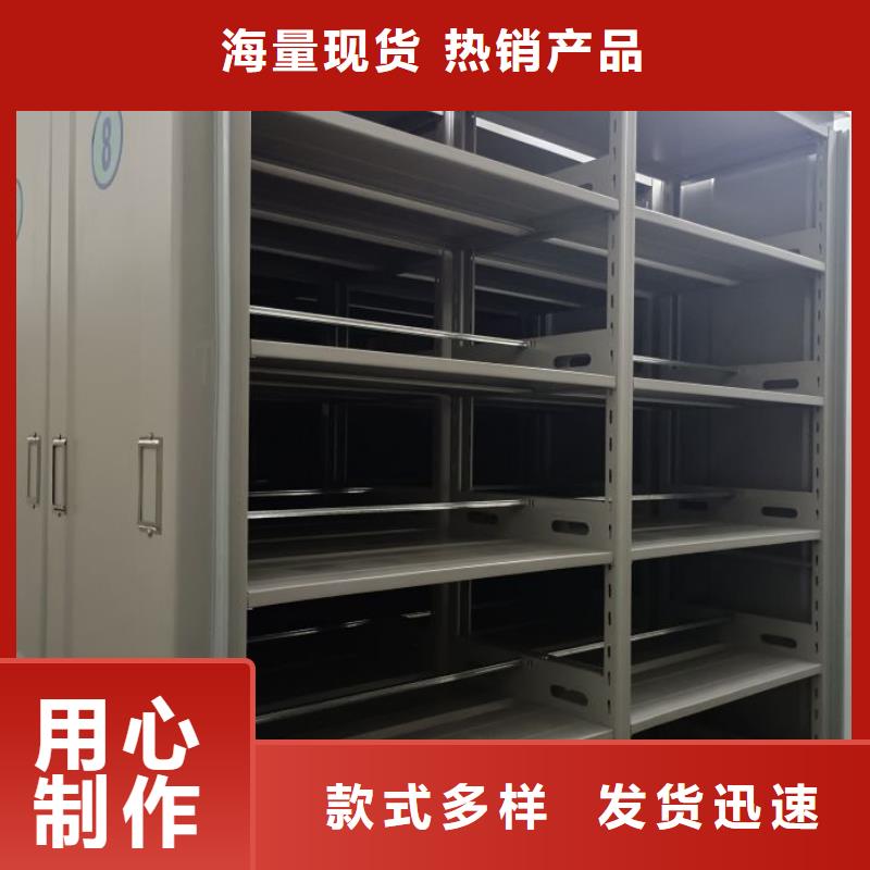 【 密集柜2 手摇密集柜质量看得见】-市场覆盖|慈利|武陵源|益阳|长沙|常德|湘潭-企业旺旺