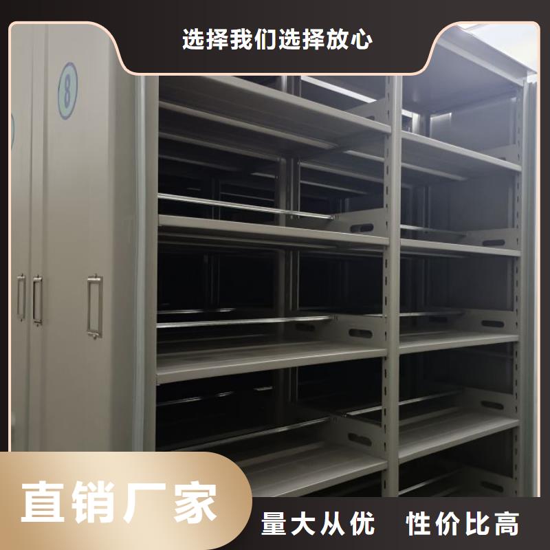 久享盛名【凯美】三柱式密集架