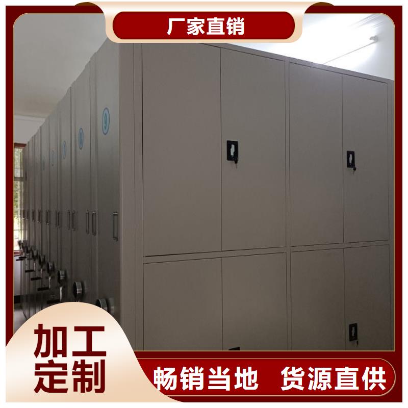 密集柜2,【电动密集架】专注产品质量与服务-服务区域包括包头|乌兰察布|呼和浩特|赤峰|阿拉善等-产品视频