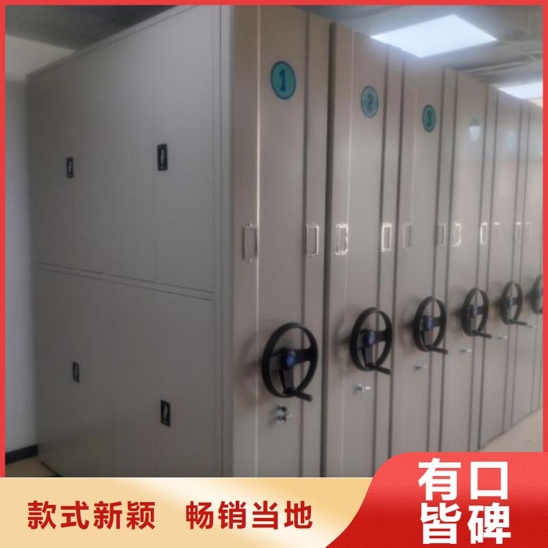 价诚信互利【凯美】钢制手动密集柜