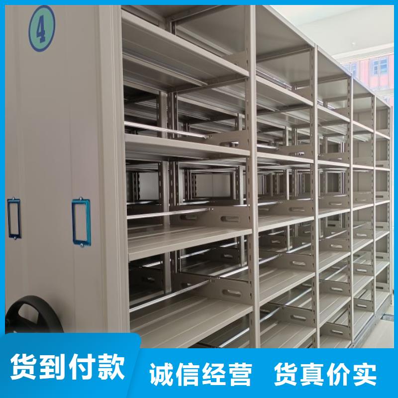 用心服务【凯美】手摇移动密集架