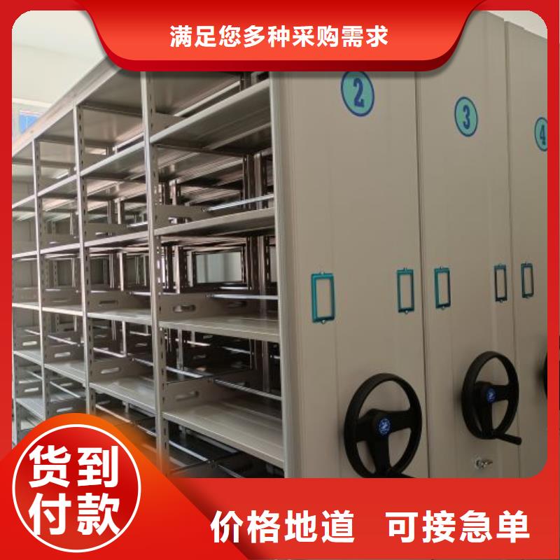 【 密集柜2 手摇密集柜质量看得见】-移动智能密集架档案柜凯美办公家具生产厂家(张家界市分公司)