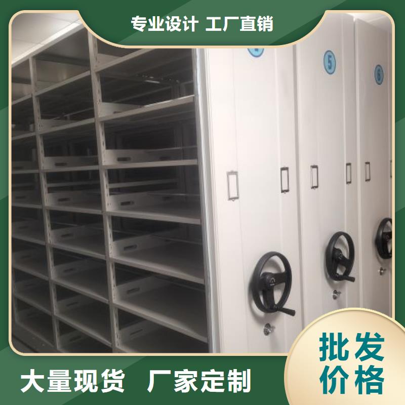 咨詢優(yōu)惠【凱美】手搖移動(dòng)式密集架
