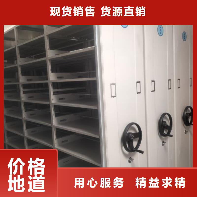 密集柜2,【电动密集架】专注产品质量与服务 移动智能密集架档案柜凯美办公家具生产厂家(兴安市分公司)