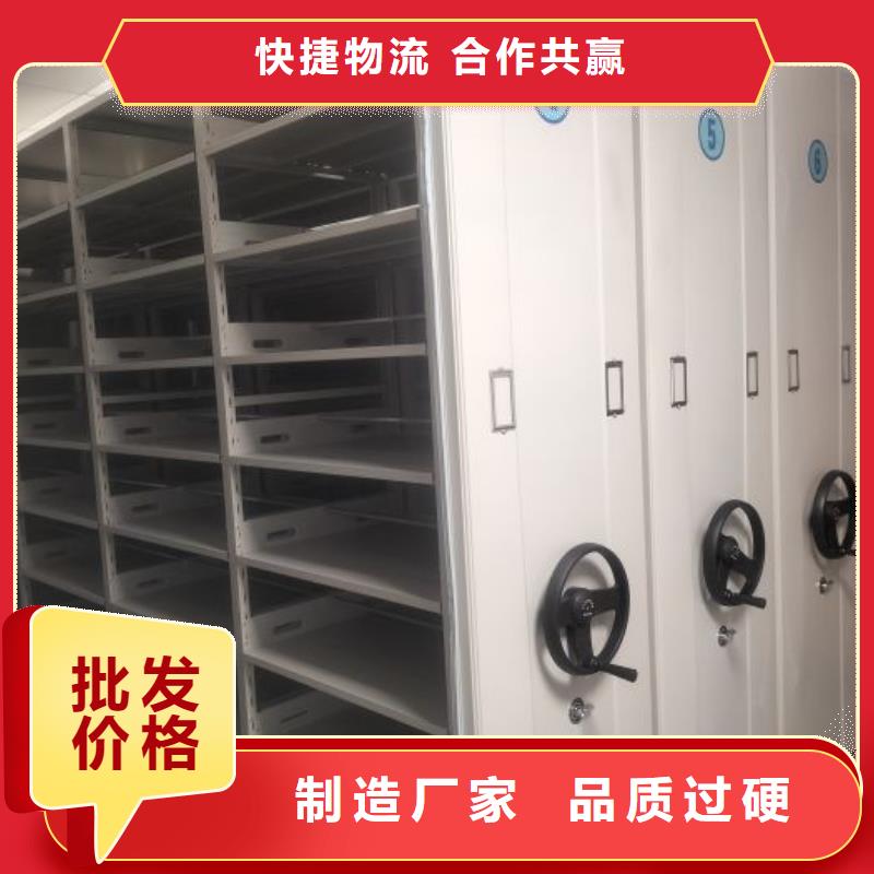 行情预测【凯美】电动智能档案柜