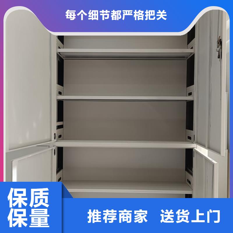 【 密集柜2 手摇密集柜质量看得见】-移动智能密集架档案柜凯美办公家具生产厂家(张家界市分公司)