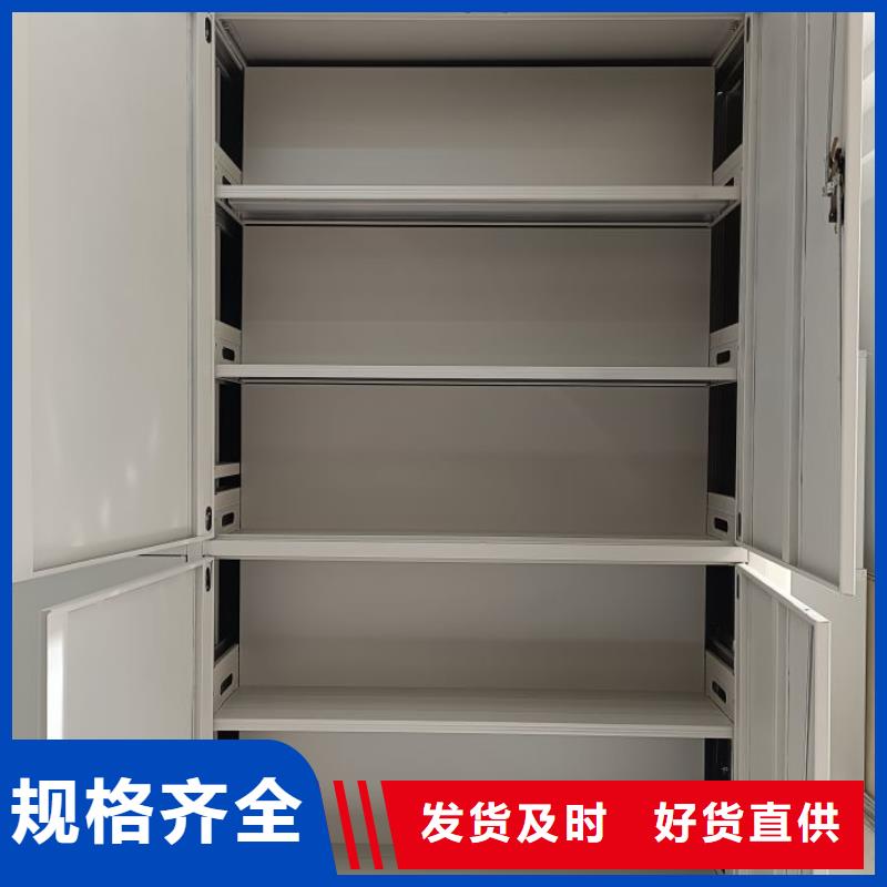 比较便宜【凯美】档案盒密集柜
