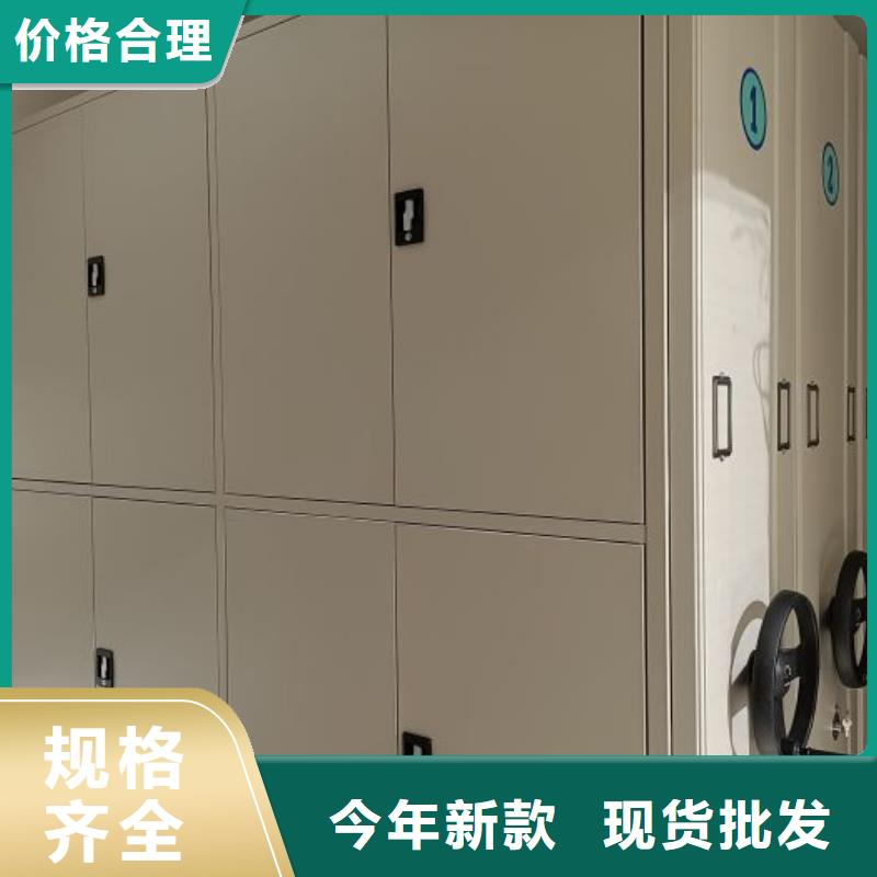 用心服务【凯美】手摇移动密集架