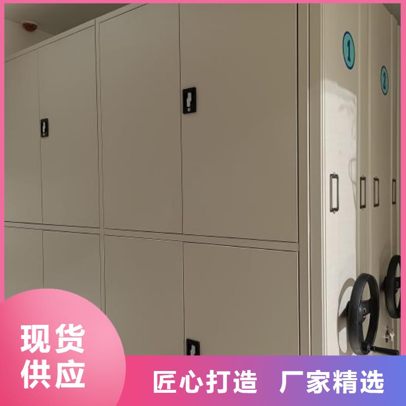 感謝來電【凱美】機械式密集柜