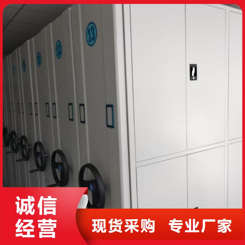 咨詢優惠【凱美】手搖移動式密集架