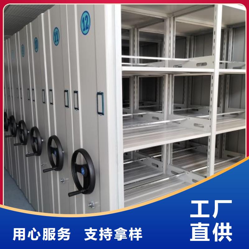 施工案例【凯美】智能病历档案密集架