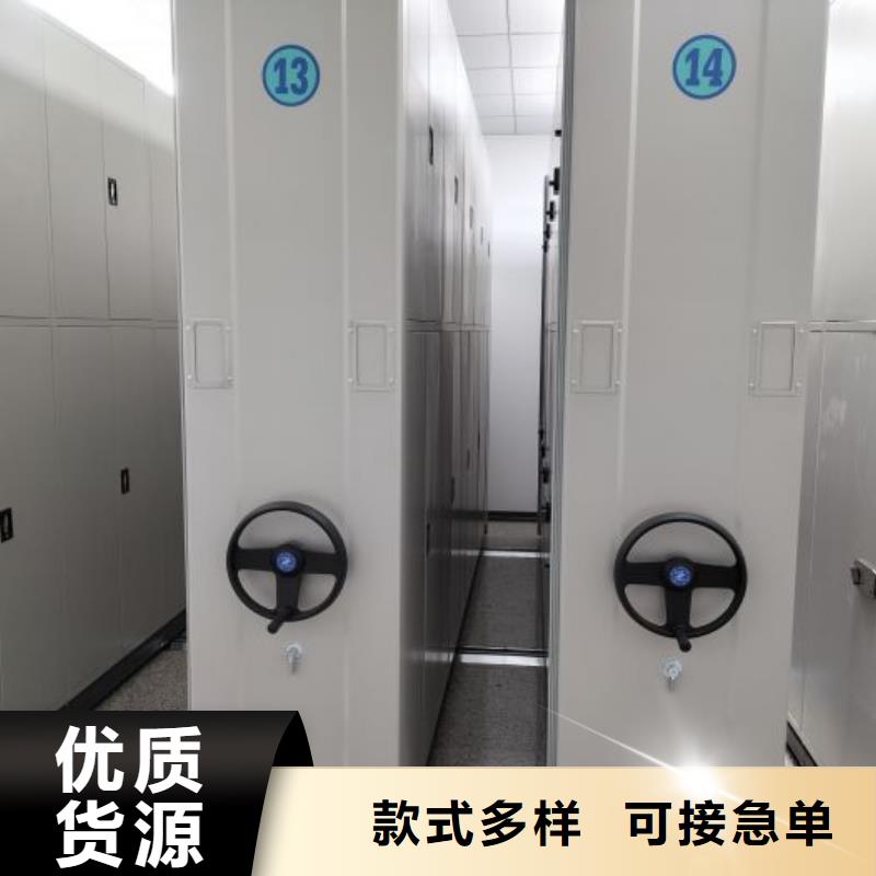 【 密集柜2密集档案柜规格齐全】当地品牌