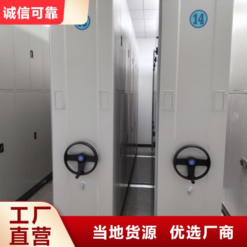真诚服务【凯美】智能回转档案柜
