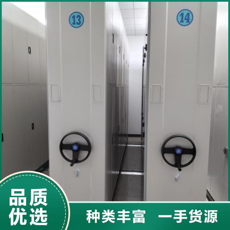 咨詢優惠【凱美】手搖移動式密集架