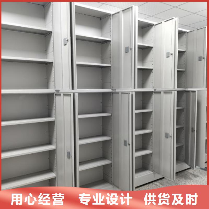 【密集柜2移动密集架优良材质】-可发货到通江|南江|自贡|德阳|凉山|成都