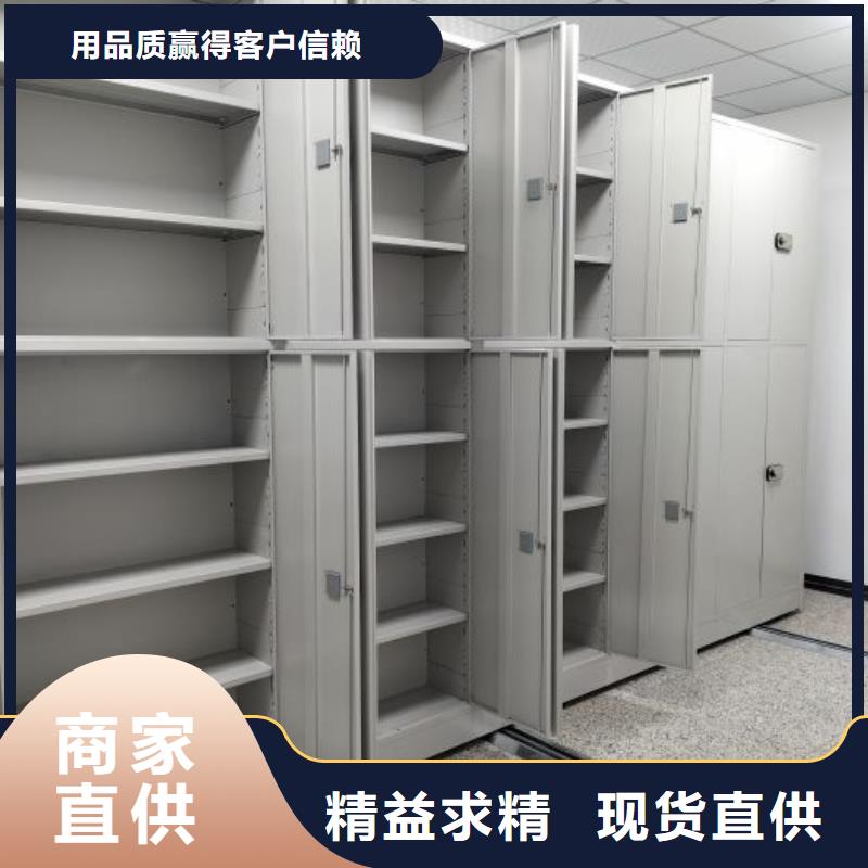 密集柜2,【电动密集架】专注产品质量与服务 移动智能密集架档案柜凯美办公家具生产厂家(兴安市分公司)