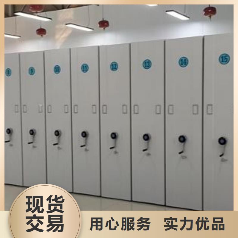 密集柜2,【电动密集架】专注产品质量与服务 移动智能密集架档案柜凯美办公家具生产厂家(兴安市分公司)