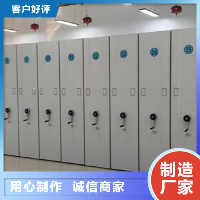 厂家加工【凯美】切片密集柜
