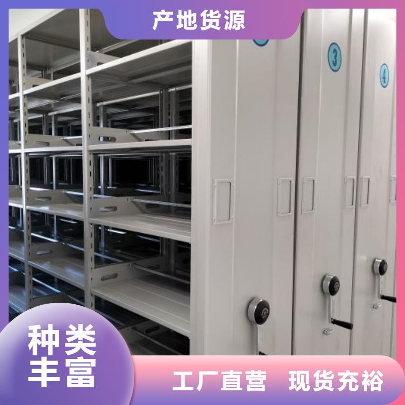 【 密集柜2 智能密集柜厂家货源】-移动智能密集架档案柜凯美办公家具生产厂家(齐齐哈尔市分公司)
