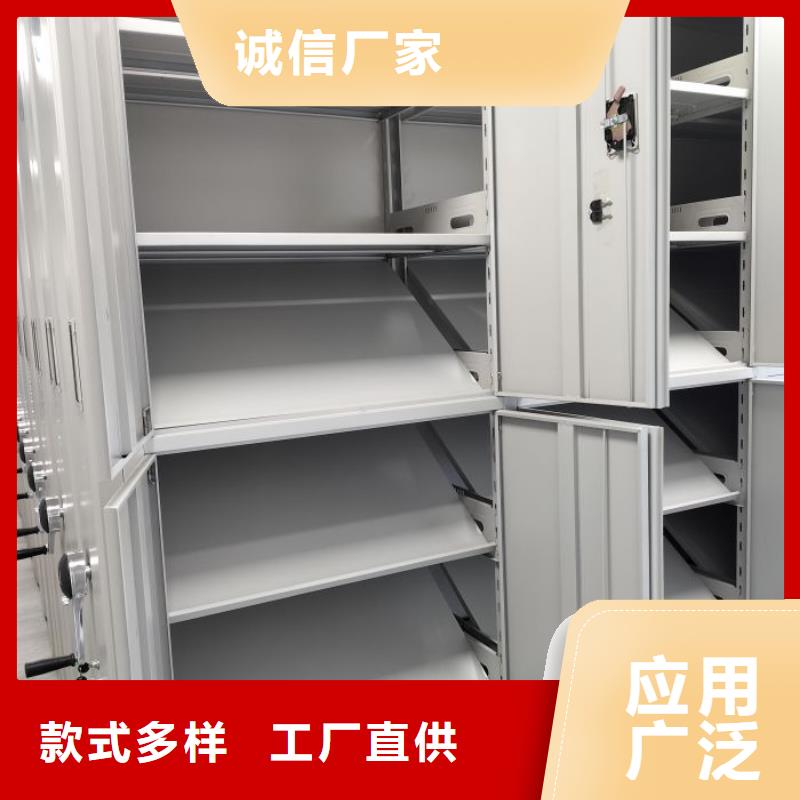 【精选优质材料 密集柜2 智能密集柜厂家货源】-本地敢与同行比质量_产品案例