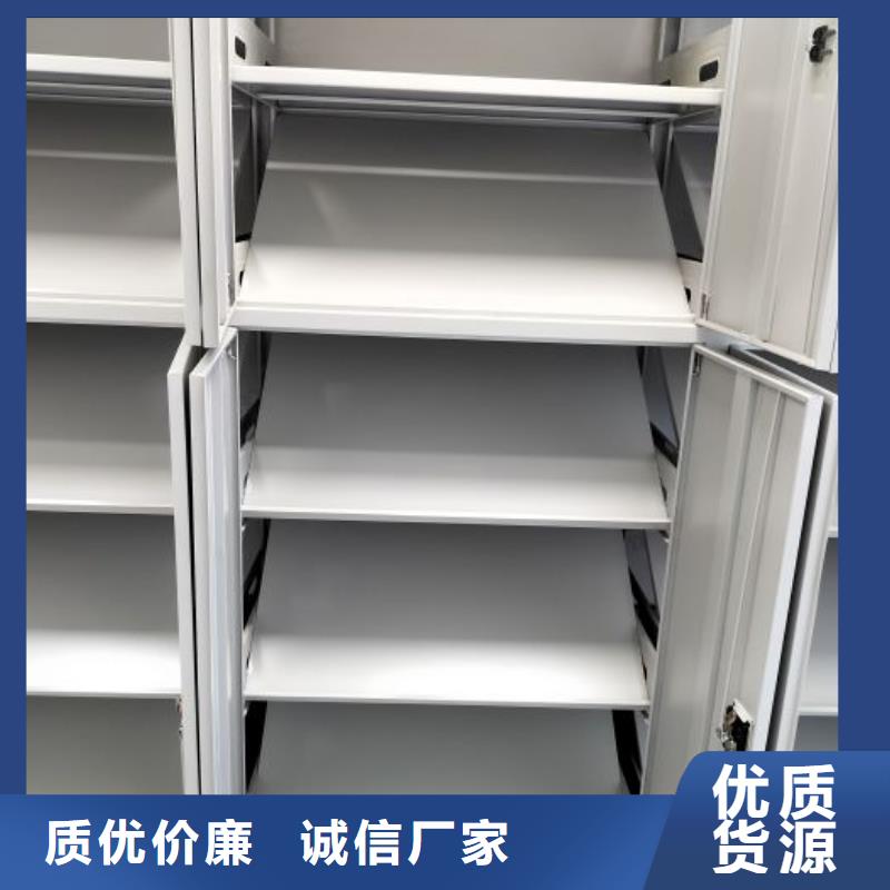 勇创造高【凯美】图书密集柜