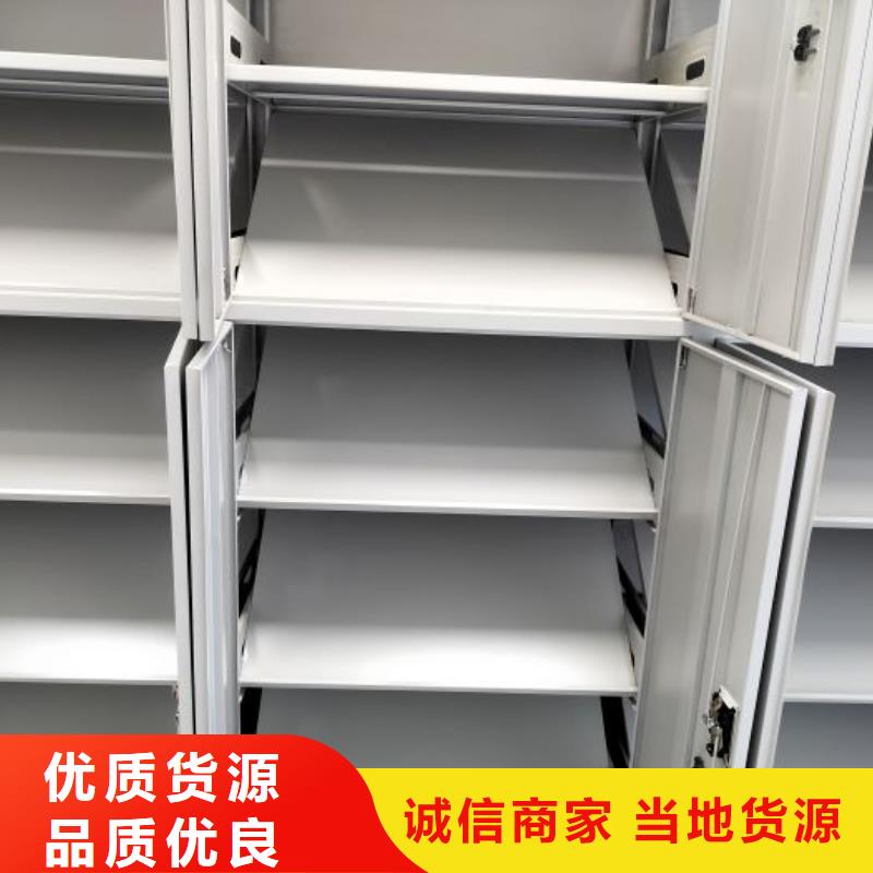 【 密集柜2 手摇密集柜质量看得见】-移动智能密集架档案柜凯美办公家具生产厂家(张家界市分公司)