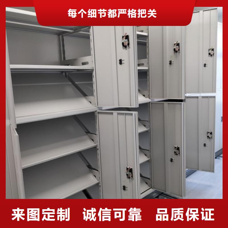 创造务实【凯美】档案资料库智能密集柜