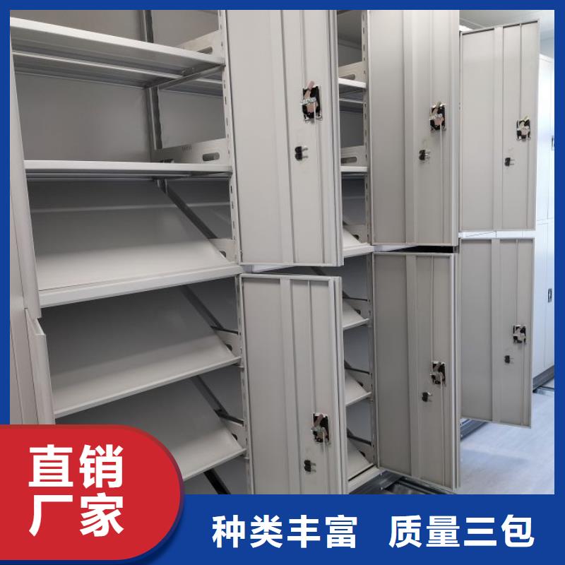 顧客至上【凱美】單證檔案密集架