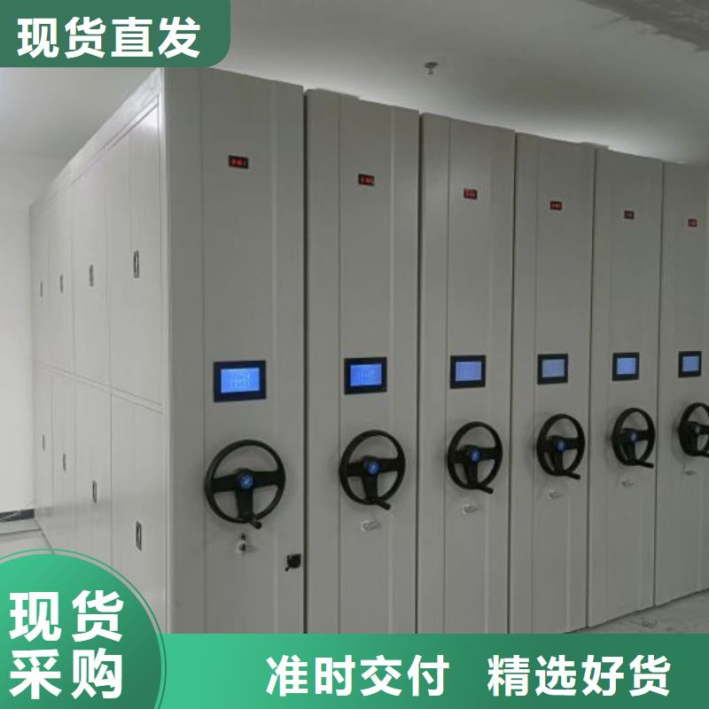 南江|通江|甘孜|攀枝花|成都|广安|阿坝|绵阳|自贡【密集柜2移动密集架优良材质】-凯美