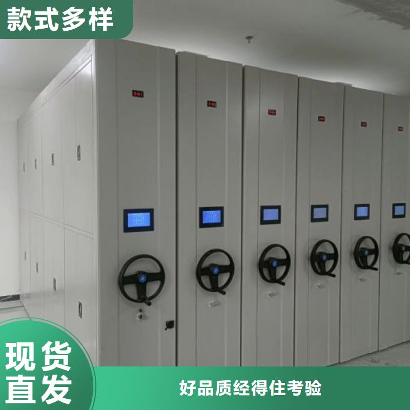 敬请光临【凯美】油画密集架