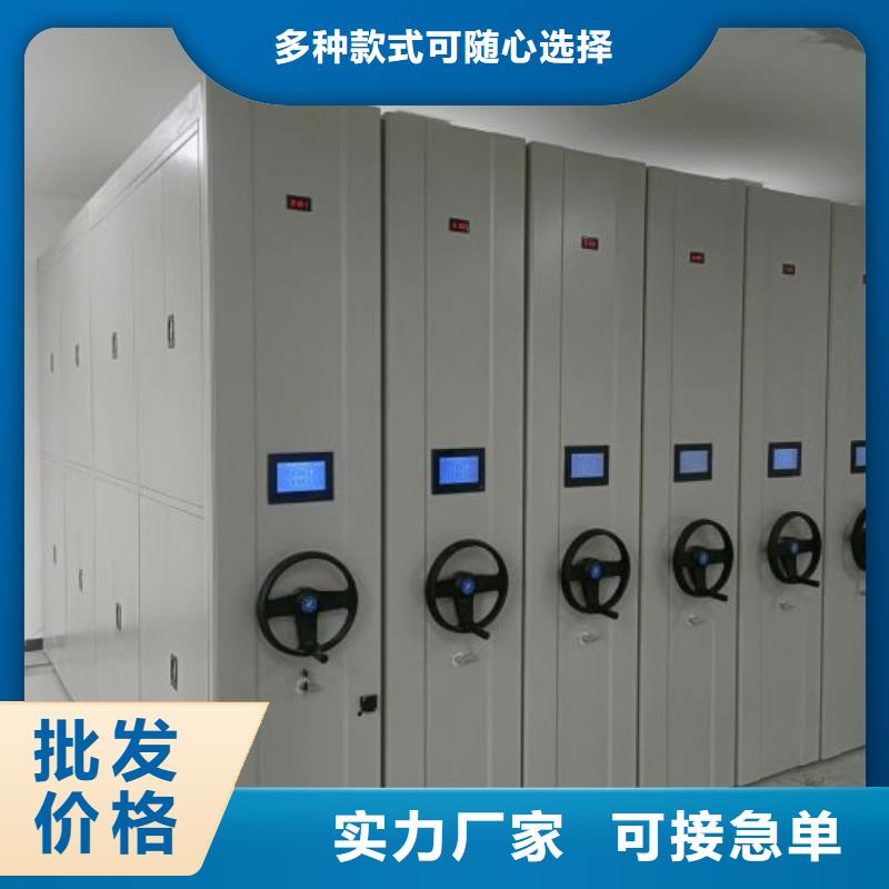厂家客户至上【凯美】直列式移动密集架