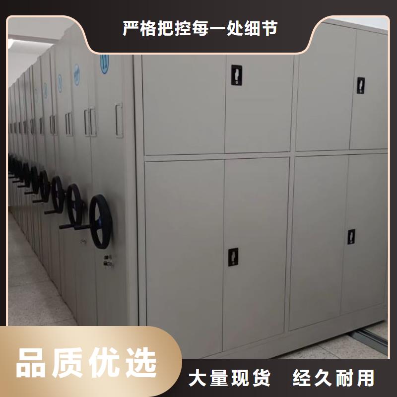 价诚信互利【凯美】钢制手动密集柜
