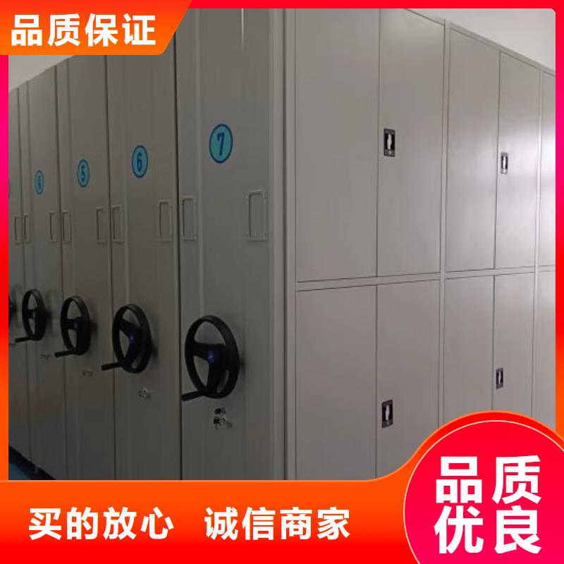 密集架图书柜凯美【 密集柜2 智能密集柜厂家货源】